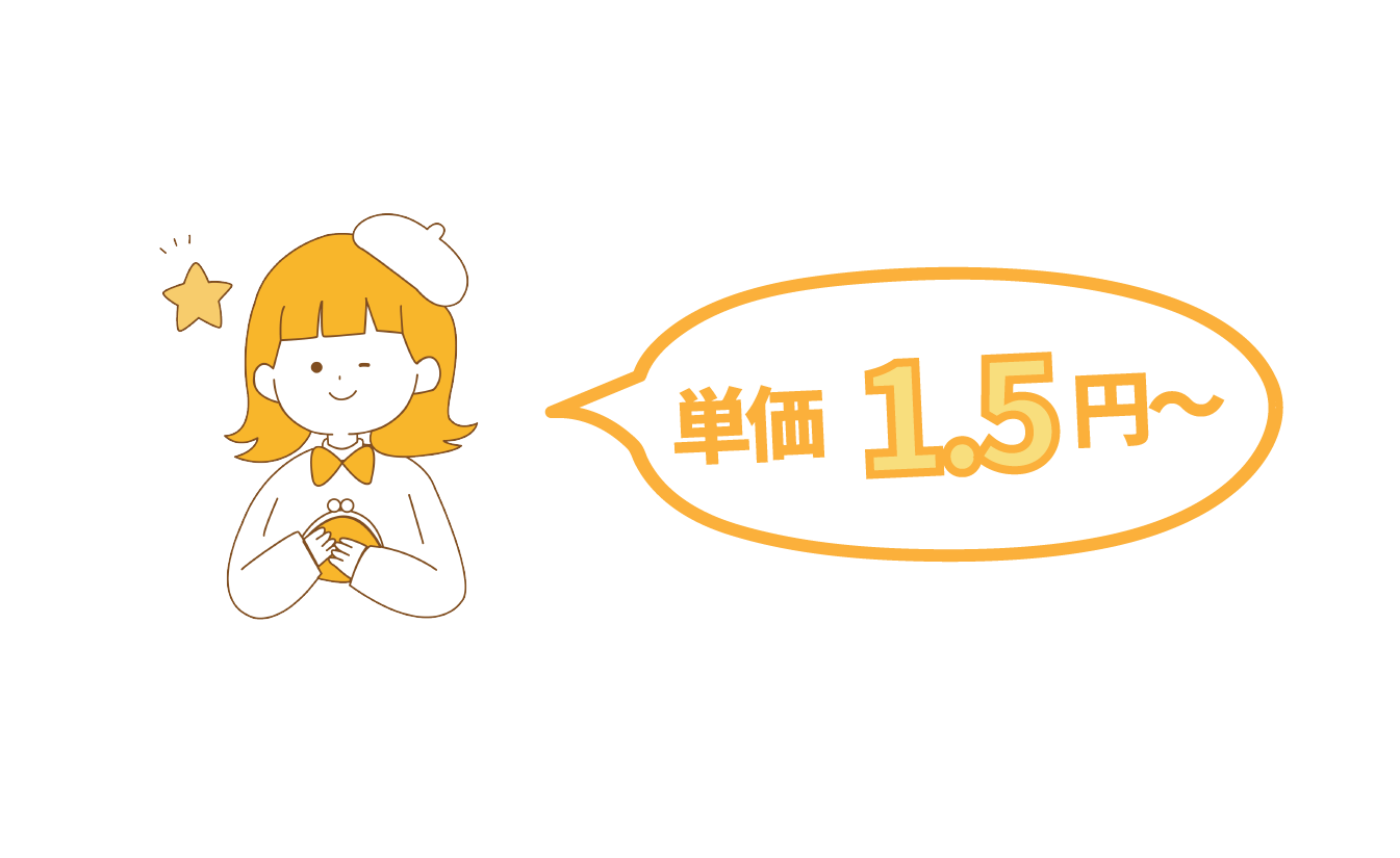 Snsで活躍するイラストレーターや漫画家とコラボするnapbizのインフルエンサーマーケティング Napbizのインフルエンサー マーケティングの特徴は イラスト 漫画 マンガ を活用した 費用対効果の良い提案 写真に比べ イラスト マンガでは平均３倍以上の